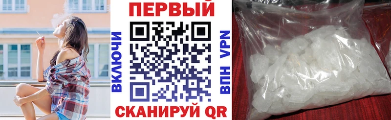 АМФ 97%  Купить  Великие Луки 