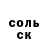МЕФ кристаллы Nikolai Kireychuk