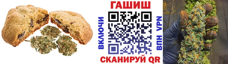Еда ТГК конопля Великие Луки
