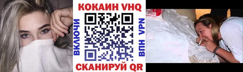Купить  Великие Луки  Cocaine 99% 