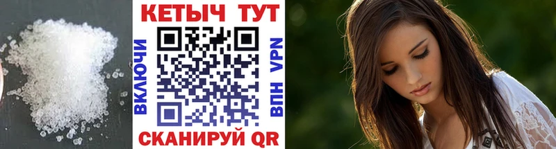 КЕТАМИН ketamine  Купить  Великие Луки 