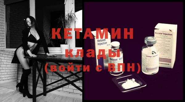 кокаин премиум Козловка