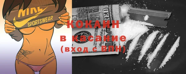 кокаин премиум Козловка