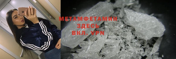 кокаин премиум Козловка