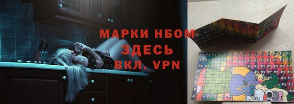 кокаин премиум Козловка