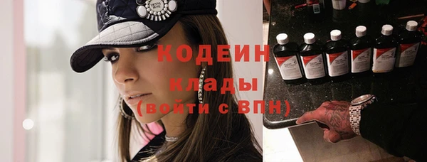 кокаин премиум Козловка