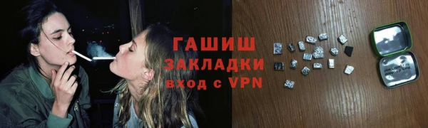 кокаин премиум Козловка