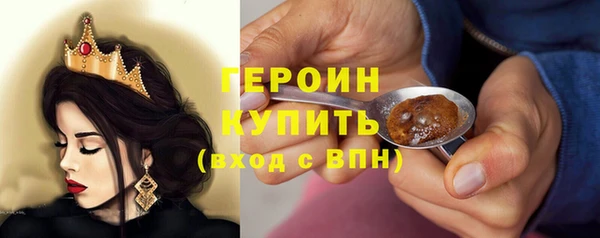 кокаин премиум Козловка