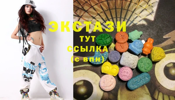 ECSTASY Козельск
