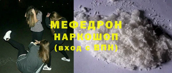 кокаин премиум Козловка
