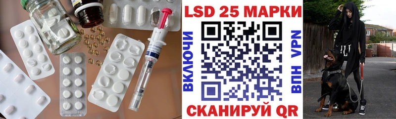 Лсд 25 экстази ecstasy  Купить  Великие Луки 