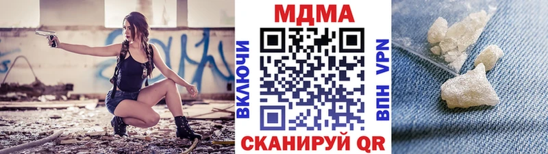 Купить закладки  Великие Луки  MDMA Molly 