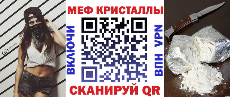 МЕФ VHQ  Великие Луки 