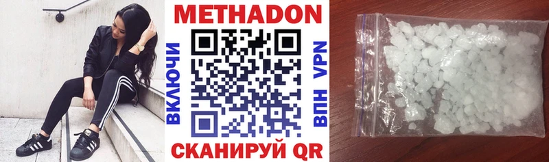 Купить закладки  Великие Луки  Метадон белоснежный 