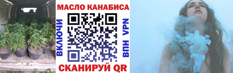 Купить  Великие Луки  ТГК жижа 