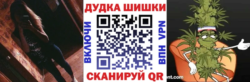Шишки марихуана SATIVA & INDICA Великие Луки